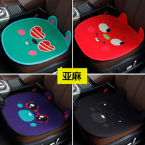 Car rear seat cushion summer cartoon seat cover without backrest monolithic three-piece set four seasons universal net red ins cute