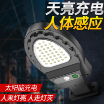 Solar outdoor lights super bright new rural dark automatic lighting garden lights home lighting lights waterproof LED street lights