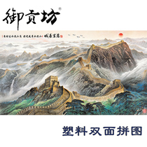 Vanrey Great Wall 3000 Pieces Plastic Puzzle Custom Arbitrary Pattern Adult Children Toys Birthday Creative Gifts