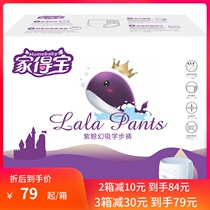 Home Depot Purple Whale Phantom Sucking Pants XXXL64 ultra-thin breathable baby baby pull pants L XL XL XL yards