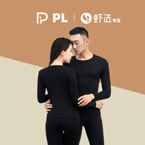 (Shrimp selection) plus velvet thermal underwear autumn clothes trousers set men and women couples autumn and winter brushed base shirt leggings