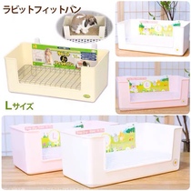 Pearl home pocket tray rabbit ferret big Daisy toilet big ass ChinChin guinea pig can be fixed anti-overturn
