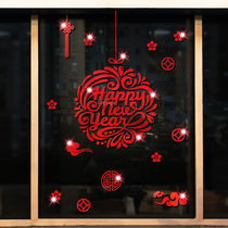 2022 New Years day New Year decoration scene layout mall shop chu chuang tie bo li tie door sticker window