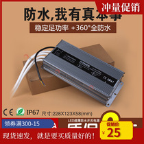 LED waterproof power supply 500W220V to DC12VDC24V DC high power wall washer underwater lamp Buried lamp