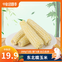 Frozen corn Frozen corn Sweet sticky corn cob water fresh fruit corn 6 sticky corn kernels
