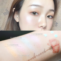 Domestic goods light gradient high-gloss powder Female nose shadow thin face repair plate Baking powder pearlescent brightening beginner flat replacement