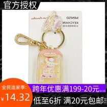 MINISO famous excellent products Sanrio SanrioCharacters oil series ice cream keychain pendant