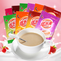 Xizhiro Ulomei Milk Tea 22g * 50 Bags of Milk Tea Powder Afternoon Tea Brewing Drink Wholesale