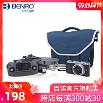 Benno Elves II25 Dajiang Mavicpro Drone Pack Pro Pro Pro Pro Photography Single Shoulder Slip Digital Camera Pack