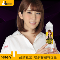 Thunderstorm Storm Lube-Housewife Woman Sex Supplies Human Lynching Free of Erotic Sex Male lubricating liquid