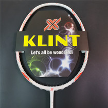 KLINT Karin AE22 Badminton racket Broken wind frame