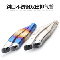 Motorcycle Sports Car Retrofit Yellow Dragon 300 K89 250NK6R Small Ninja Yongyuan 350 Scorpion Fried Street Exhaust Pipe