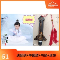 Chinese scholar Hanfu male and female children costume performance student recitation photo talent childrens performance scholar suit