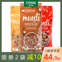  2 bags of home service Europe imported mixed chocolate Fruit nut cereal Oatmeal breakfast ready-to-eat meal replacement nutrition