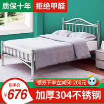 Stainless steel bed 1 5 meters 1 8 meters Modern simple single double bed 304 stainless steel rental room apartment iron bed