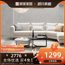 New product Gujia home fashion Italian simple simple now separated metal feet coffee table corner combination PT7025