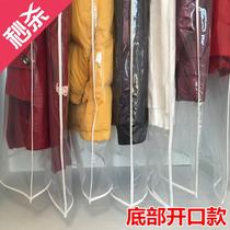 Full 10 send 1 clothes dust cover coat dust bag thick hanging clothes bag clothes cover transparent storage bag