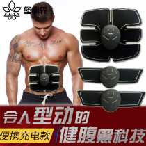 Charging intelligent fitness instrument Eight pieces of abdominal muscle patch bodybuilding Lazy Human Fitness Bodybuilding Bodybuilding Instrument Intelligent micro-electric collecting bellwetter