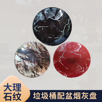 Star hotel high-grade stainless steel trash can basin office building smoke basin KTV tempered glass soot basin