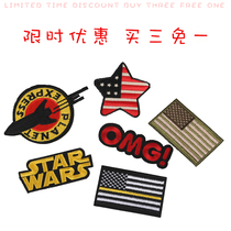 Embroidered cloth stickers fashion badge pattern clothes patch denim decoration Joker repair hole ironing decals