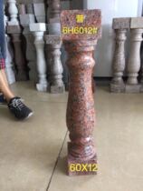 Roman column marble railing ordinary maple leaf Red has a small color difference
