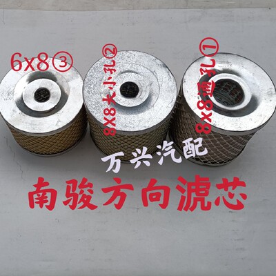 Подходит для фильтрующего элемента современной рулевой машины Nanjun Sichuan ① Большие и маленькие отверстия ② Верхние и нижние сквозные отверстия ③ 6X8 больших и маленьких отверстий