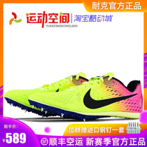 NIKE Mid-Long Running Spike NIKE ZOOM VICTORY 3 Mid-distance Running Track and Field Spike Shoes VICTORY 3