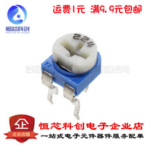 RM065-224(220K) Horizontal Lankan adjustable blue and white adjustable resistance WH06-2 1 piece = 20