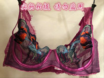 La CLover 2019 new temptation Series 4 4 thin cup bra LC13GF1(1980)