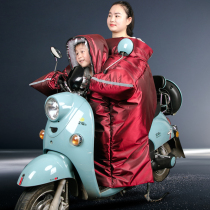 Parent-child electric car windshield is thickened in winter and accelerated battery car electric mobility anti-cold mother and child waterproof windshield