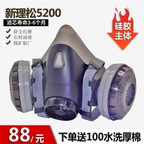 Imported washing filter adapter Li Song 5200 dust mask industrial dust welding smoke mask male coal mine breathable