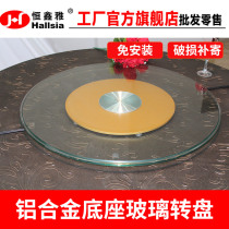 Restaurant Roundtable Rotary Disk Tempered Glass Table Rotary Table Rotary Table Desk