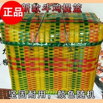 Fighter basket cockfighting chicken with cover basket cockfighting chicken training supplies cockfighting supplies