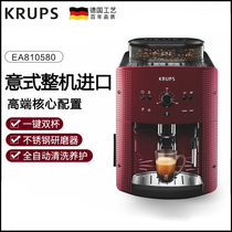 krups EA810B80 French imported automatic Italian coffee machine Household small 1-2 people freshly ground