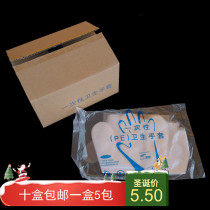 Waterproof thin disposable gloves pvc plastic film food catering beauty salon home barbecue lobster transparent