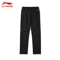 Li Ning sports pants ladies summer loose straight wide leg training running pants pants womens AYKQ188-1