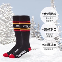 Long Bai Mountain Skiing Equipment Rental Socks Outdoor thicker stockings to keep warm 3(Sell )