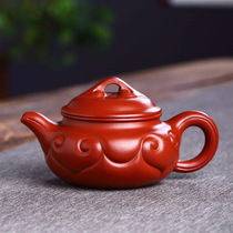 Shi Chenggong Jiang Xiaoyan Guogong Xu Jianping antique Ruyi Dahongpao 280cc Yixing famous purple sand teapot