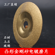 Confusion diamond grinding chip of metal plated diamond grinding plated jade glass polished ceramic grinding sheet