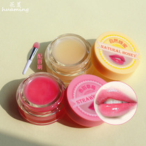 HOT moisturizing and repairing sleep lip film 8 5G to remove dead skin and fade lip lines moisturizing strawberry honey
