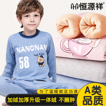 Hengyuan Xiang Boy Childrens Warm Underwear Suit Plus Suede Thickened Baby Boys Young Boy Autumn Clothes Pants Winter