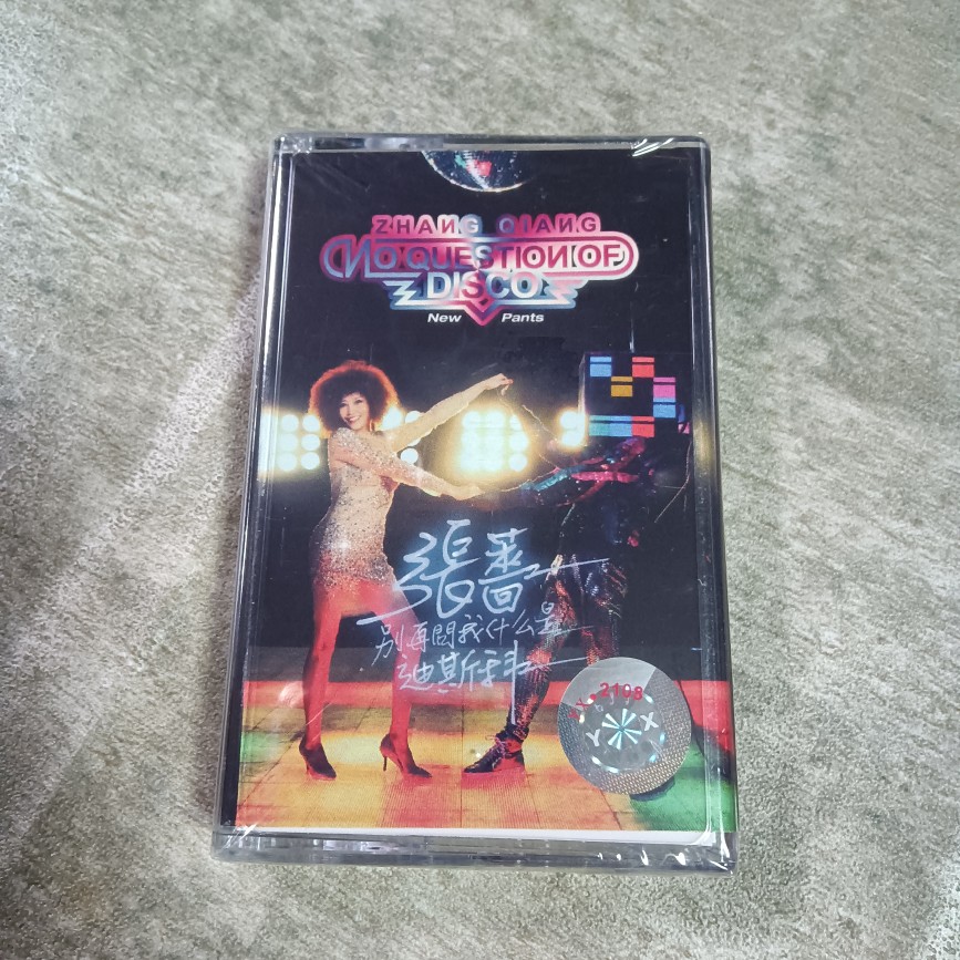 Zhang Qiang Tapes Classic Album Don't ask me what a Moscow DJ dance tape is brand new