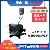 Baoding Lange JL350-2J industrial large flow peristaltic pump 35L min constant current pump transmission pump