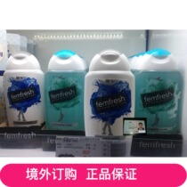Macau purchase UK femfresh female private care liquid Lily fresh 250ml