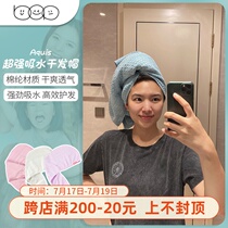 Tangyuan mom Aquis absorbent fiber durable dry hair towel wipe head Quick-drying solid color dry hair cap thickened portable
