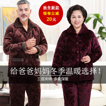 Elderly flannel pajamas winter women padded velvet coral velvet cotton middle-aged men warm home clothing set