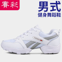 Saicai mens spring and autumn dance shoes soft bottom sports dancing shoes square dance dancing shoes breathable jazz fitness shoes