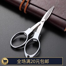 Fishing scissors foldable stainless steel multifunction lead leather scissor fish line cut special small scissors fishing gear small accessories