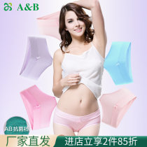 Ms AB Ladies Briefs Women Low Waist Sexy Antibacterial Combed Cotton Elastic Leka Lady Triangle Briefs WL30