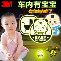 US 3m baby in the car reflective stickers Baby safety car warning stickers baby in car body stickers